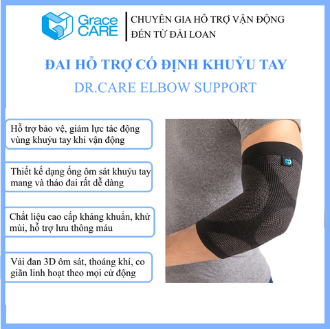 Đai bảo vệ khuỷu tay Grace Care ED320