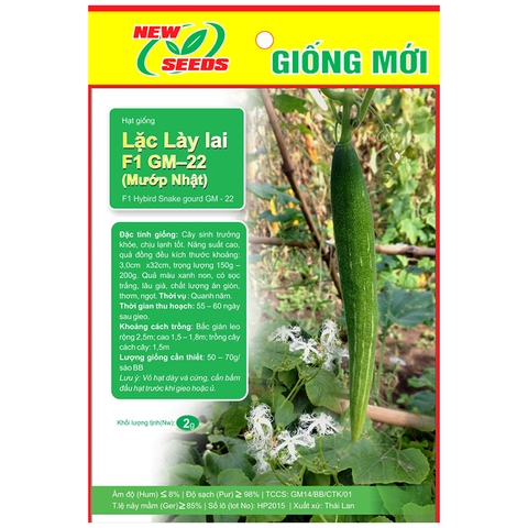 Lặc lày F1 GM-22