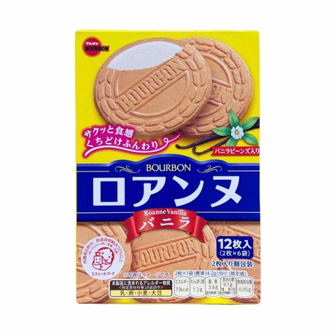 Bánh Quy Bourbon Vị Vani 85.2G