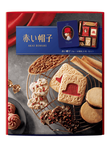 Bánh Quy Nhật Akai Bohshi Blue 175G (8 Vị)