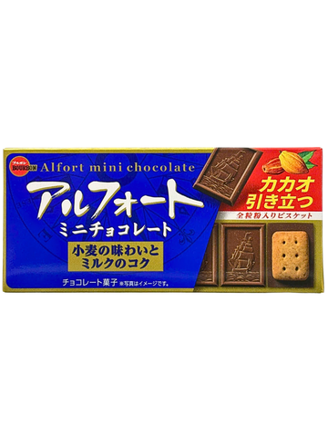 Bánh Quy Nhật Alfort Bourbon Mini Vị Socola 55G (12 Cái)
