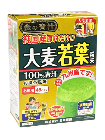 Bột Mầm Lúa Mạch Non Aojiru Nihon Yakken (46 Gói x 3G) 138G