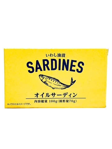 Cá Mòi Sardines In Oil Đóng Hộp 70G