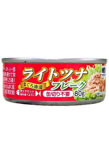 Cá Ngừ Đóng Hộp Kobe Bussan 80G