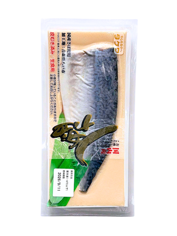 Cá Saba Ngâm Giấm Shimesaba Takewa Suisan 115G