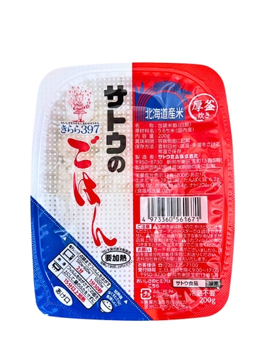Cơm Ăn Liền Nhật Bản Sato 200G
