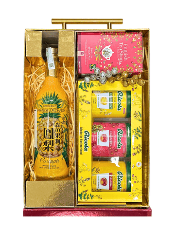 Hộp Quà Tết Phú Quý 02