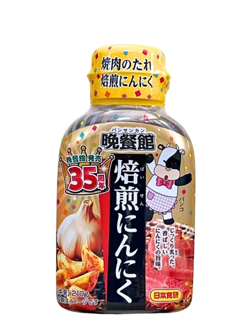 Nước Sốt Thịt Nướng Bansankan Baisen Niniku No Tare 210G