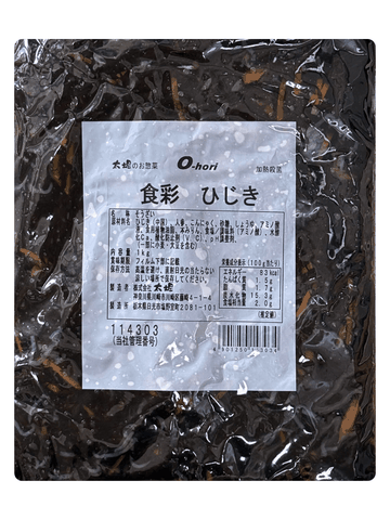 Rong Biển Hijiki Trộn Rau Củ Ohori 1KG