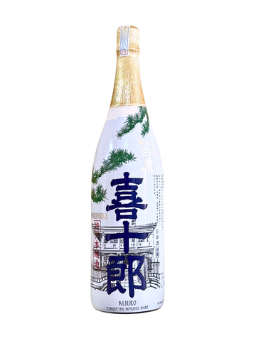 Rượu Sake Nhật Hakushika Kijuro Tokubetsu Honjozo 14.7% 1800ML
