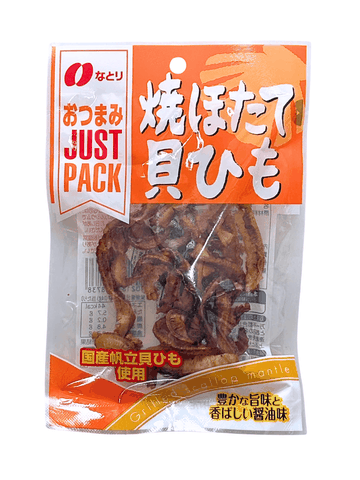 Sò Điệp Nướng Natori 14G