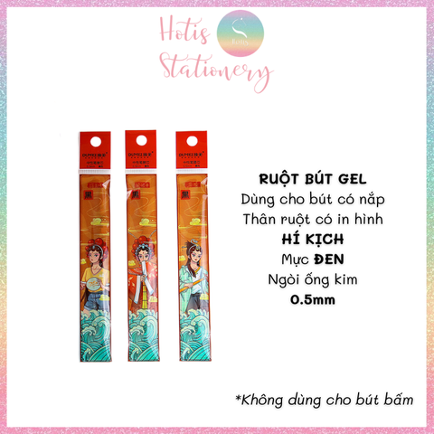 [HOTIS] Ruột bút gel thay thế dùng cho bút có nắp - Xanh/ Đen/ Đỏ - 0.35/ 0.38/ 0.5mm