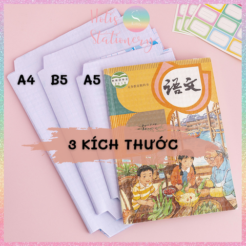 [HOTIS] Set 5 tờ decal bọc sách vở trong suốt - Kèm 12 sticker nhãn vở