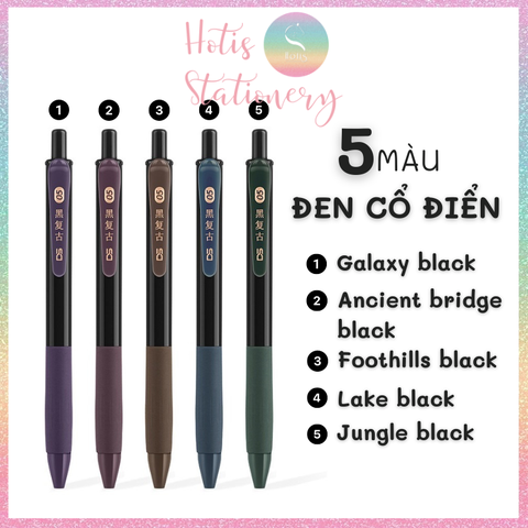 [HOTIS] 25 màu - Bút gel bấm màu vintage ngòi 0.5mm DS-099 Light Retro Gel Pen - 1 cây