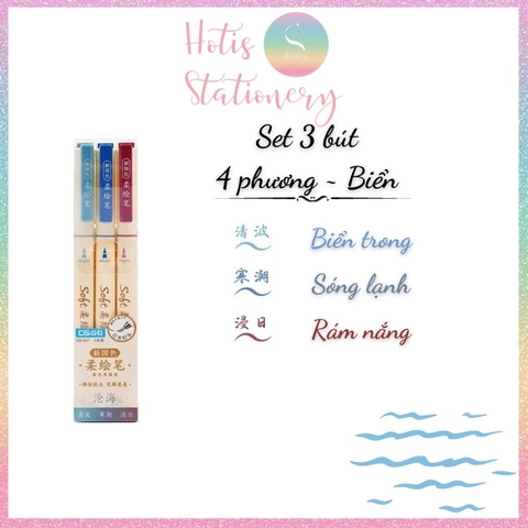 [HOTIS] [24 MÀU] Bút lông đầu mềm Soft Brush DS-827 viết calligraphy, vẽ tranh, tô màu, viết chữ thư pháp