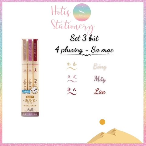 [HOTIS] [24 MÀU] Bút lông đầu mềm Soft Brush DS-827 viết calligraphy, vẽ tranh, tô màu, viết chữ thư pháp