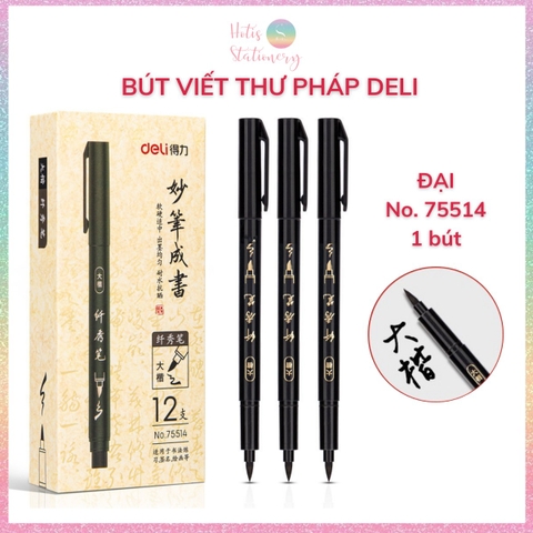 [HOTIS] Bút viết thư pháp DELI bút luyện viết chữ calligraphy, vẽ tranh thủy mặc, viết hán tự, chữ Hàn, chữ Kanji