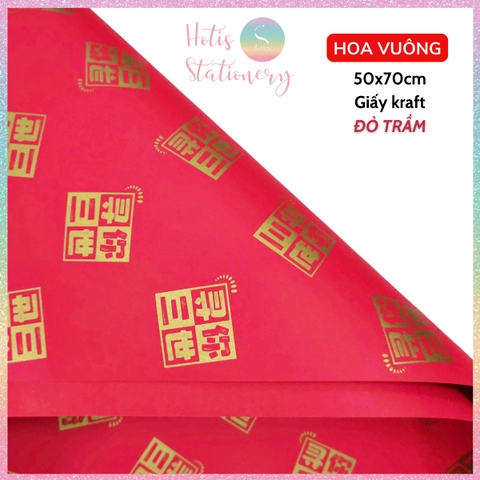 [HOTIS] Set 5 tờ Giấy gói quà Tết màu đỏ may mắn, họa tiết ánh kim mang lại tài lộc, thịnh vượng - KT 52x72cm