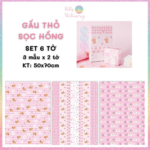 [HOTIS] Set 6 tờ Giấy gói quà tặng Sinh Nhật, giấy bao tập vở, giấy gói quà cao cấp, khổ lớn - KT 50x70cm