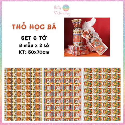 [HOTIS] Set 6 tờ Giấy gói quà tặng Sinh Nhật, giấy bao tập vở, giấy gói quà cao cấp, khổ lớn - KT 50x70cm