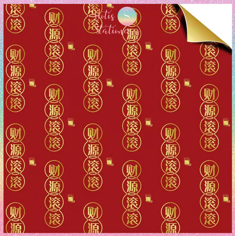 [HOTIS] Set 5 Tờ Giấy Gói Quà Tết, Gói Hoa Cao Cấp Họa Tiết Mạ Vàng – Giấy Hai Màu Chống Thấm Nước (55x54cm)