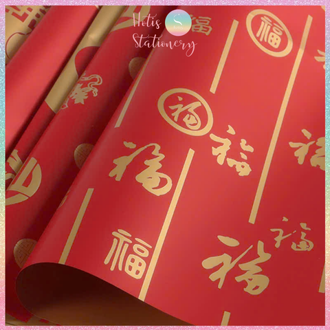 [HOTIS] Set 5 Tờ Giấy Gói Quà Tết, Gói Hoa Cao Cấp Họa Tiết Mạ Vàng – Giấy Hai Màu Chống Thấm Nước (55x54cm)