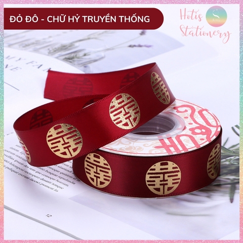 [HOTIS] Cuộn 22m Ruy băng Đám cưới Happy Wedding màu đỏ ánh kim dùng để gói quà, làm nơ, bó hoa