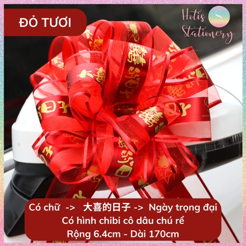 [HOTIS] Nơ ruy băng tú cầu Song Hỷ 6.4cm, nơ cưới dây rút phối voan trang trí tiệc cưới, đám hỏi, nơ gắn xe hoa
