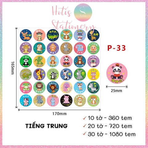 [HOTIS] Sticker khen thưởng Tiếng Anh/ Trung, tem dán thưởng khen ngợi học sinh tiểu học