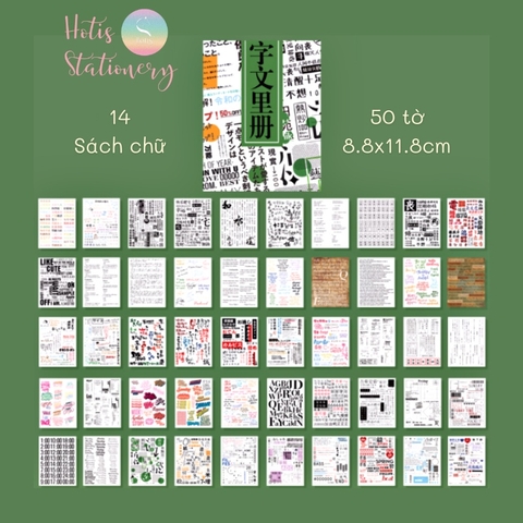 [HOTIS] 50 MẪU - Sticker dán sổ hoạt hình Colorful Dream - 50 tờ/ hộp