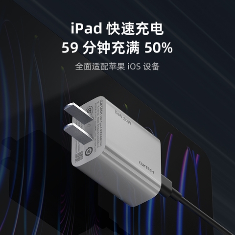 Củ Sạc Nhanh Cuktech GaN 1C 20W Mini – HA716C