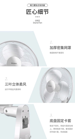 Quạt Treo Tường Gree, Quạt Treo Tường Điều Khiển, Quạt Treo tường cao cấp Gree bảo hành 3 năm