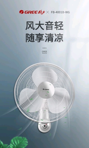 Quạt Treo Tường Gree, Quạt Treo Tường Điều Khiển, Quạt Treo tường cao cấp Gree bảo hành 3 năm
