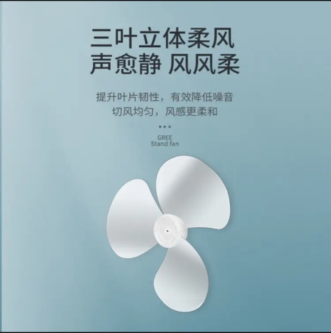 Quạt Treo Tường Gree, Quạt Treo Tường Điều Khiển, Quạt Treo tường cao cấp Gree bảo hành 3 năm