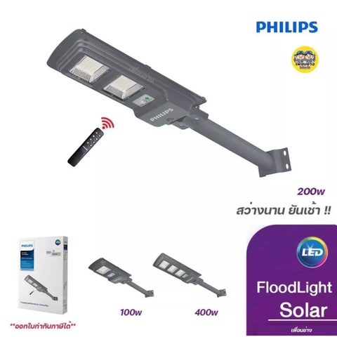 Đèn đường năng lượng mặt trời Philips Essential SmartBright