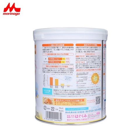 Sữa bột Morinaga số 9 (dành cho bé 1-3Y) nội địa Nhật 800gr
