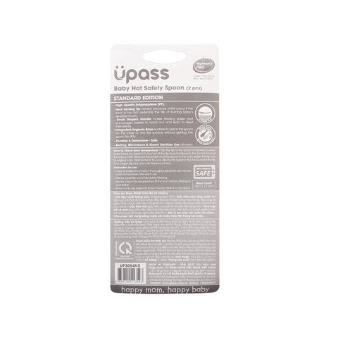 Muỗng ăn dặm báo nóng Upass (Set 2 cái)