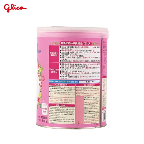Sữa Glico Icreo Balance Milk số 0 (cho trẻ từ 0-12 tháng)