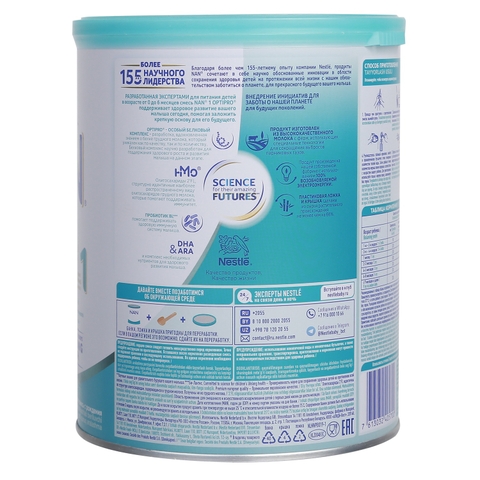 Sữa bột Nan Nga Optipro 1 - 800g - Dành cho bé 0-6 tháng