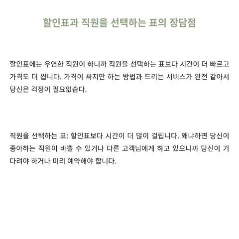 번호 860 : 베트남 호치민 자택과 호텔에서 마사지