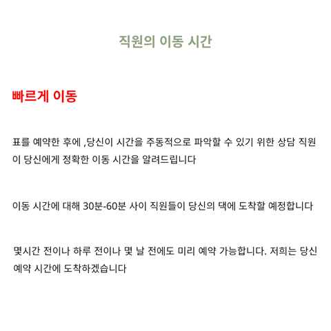 번호 865 : 베트남 호치민 자택과 호텔에서 마사지