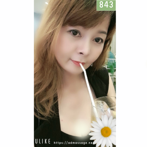 번호 843 : 베트남 호치민 자택과 호텔에서 마사지