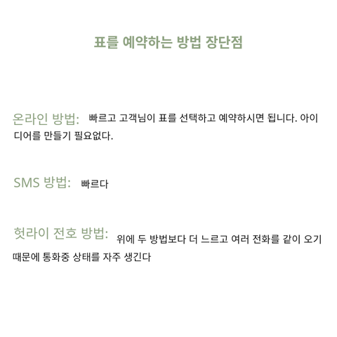 번호 524: 다낭(베트남)의 가정 및 호텔 마사지 서비스