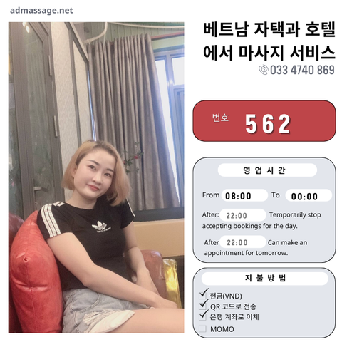 호 562: 다낭(베트남)의 가정 및 호텔 마사지 서비스