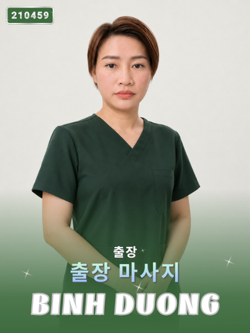 번호 210459: 베트남 빈즈엉 자택과 호텔에서 마사지