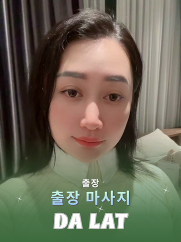 번호 210379 : 베트남 다랏 자택과 호텔에서 마사지