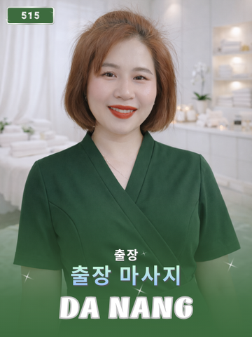 번호 515: 다낭(베트남)의 가정 및 호텔 마사지 서비스