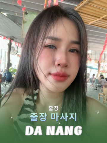 번호 210449: 다낭 베트남 의 가정 및 호텔 마사지 서비스
