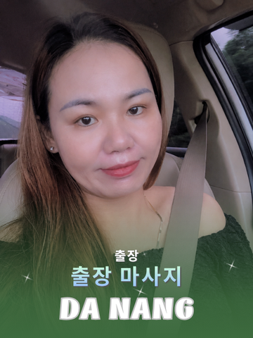 번호 210451: 다낭 베트남 의 가정 및 호텔 마사지 서비스
