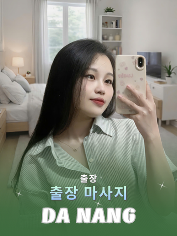 번호 210386 : 다낭(베트남)의 가정 및 호텔 마사지 서비스